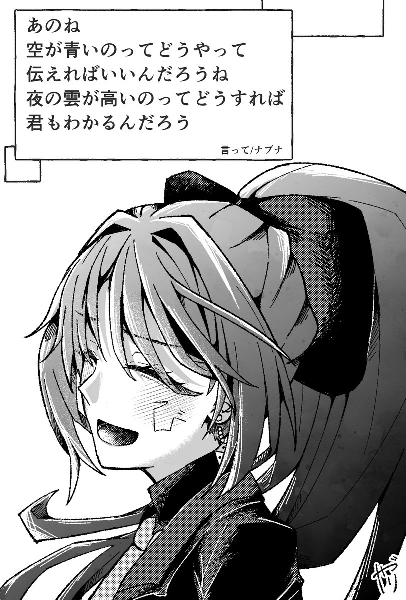 ｹｷｮ☂️ (@reo_slud) on Twitter photo 