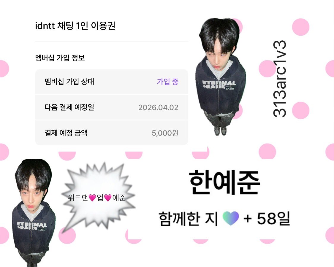 313arch1v3's tweet photo. 예준이 위드팬 하면 좋은 점 15가지

1. 수명이 늘어난다
2. 시력이 좋아진다
3. 알림 소리에 즉각 반응하는 순발력이 생긴다
4. 하루를 버틸 정신력이 생긴다
5. 면역력이 올라간다
6. 피부가 좋아진다 (행복호르몬 분비)
7. 자세가 좋아진다 (정자세로 읽으려고)
8. 월요병이 사라진다
9. 로또 당첨 확률이 올라간다(예준이 존재 자체가 나에게 행운이기 때문)
10. 머리숱이 풍성해진다
11. 체지방이 감소한다
12. 우울감이 즉시 완화된다
13. 데이터 분석력이 생긴다 (답장 패턴 분석)
14. 타자 속도가 빨라진다
15. 기다림의 미학을 배운다

모두 예준이 위드팬 하고 삶의 질을 높여보세요💟

 #withfan #위드팬 #idnttwithfan
 #idntt #아이덴티티 #yesweare