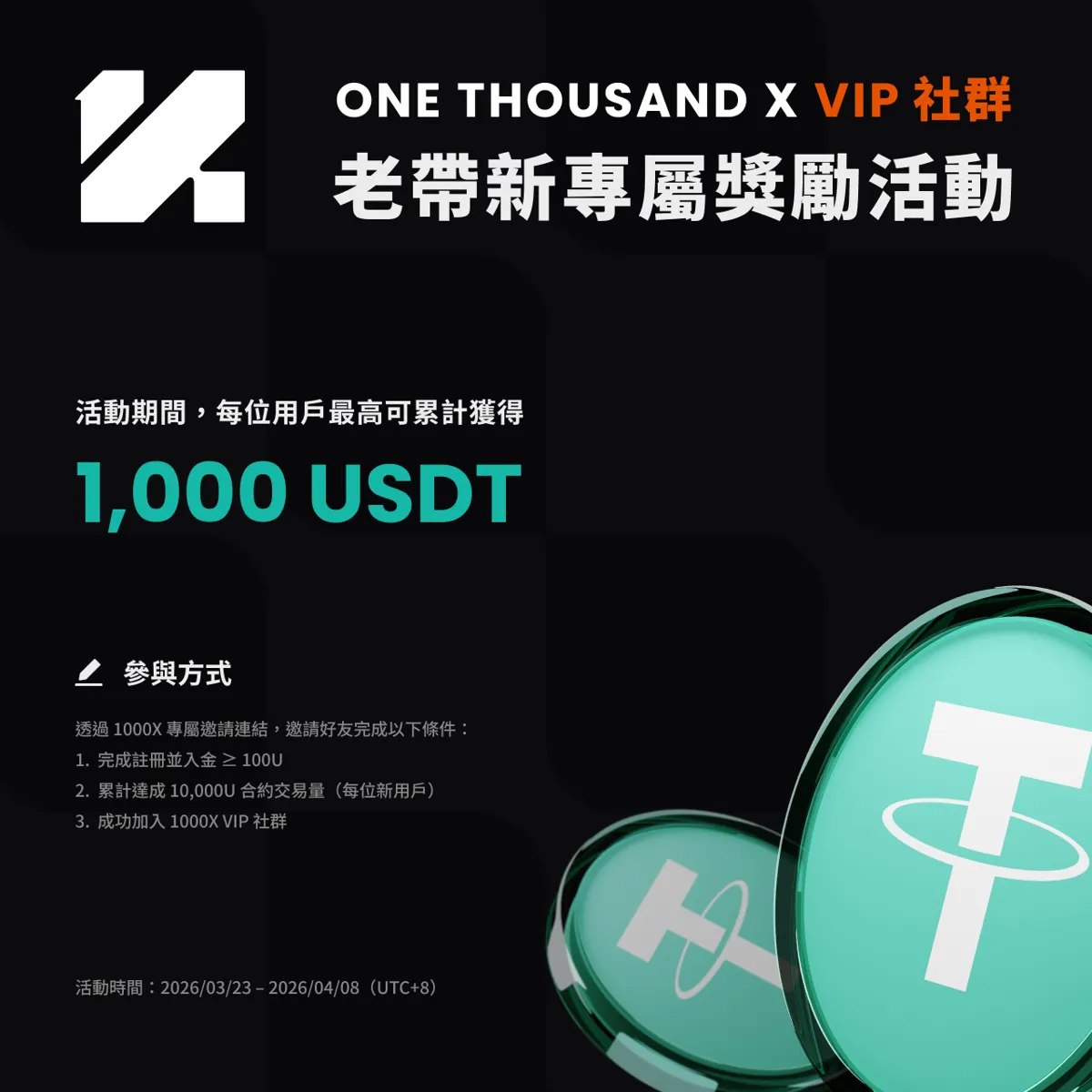 重生之邪修交易Ash by Ashdata tweet media