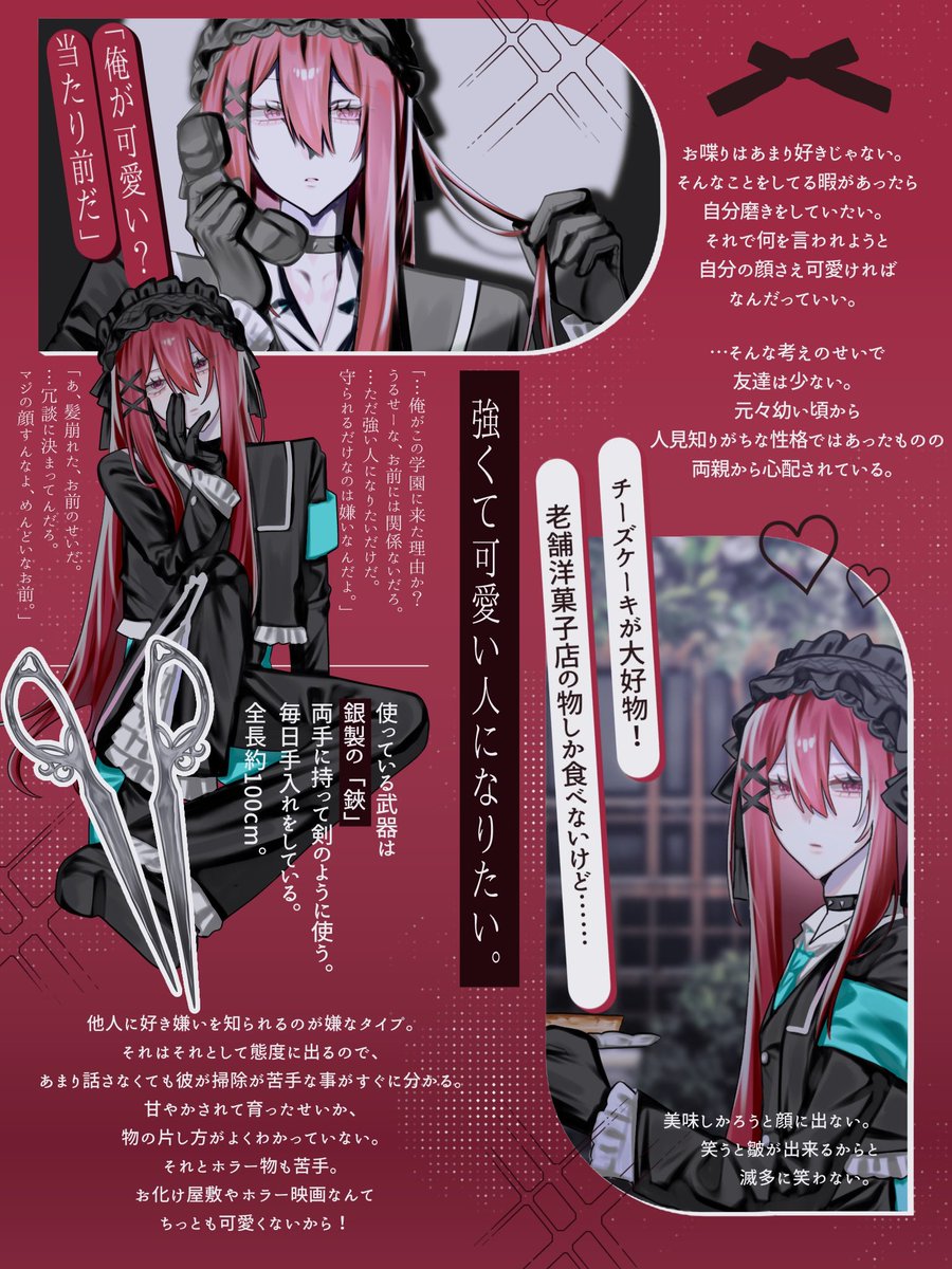 0x0x_gin's tweet photo. @KIYOUGAKUEN  ⋆. 𐙚 ˚

素敵な企画に失礼します。
自認𝐏𝐫𝐢𝐧𝐜𝐞𝐬𝐬の男です♪

#輝耀学園_CS / #輝耀学園_生徒
#きよがく_戦闘班 /  #輝耀するのは_俺というお姫様 https://t.co/to87TIPH33