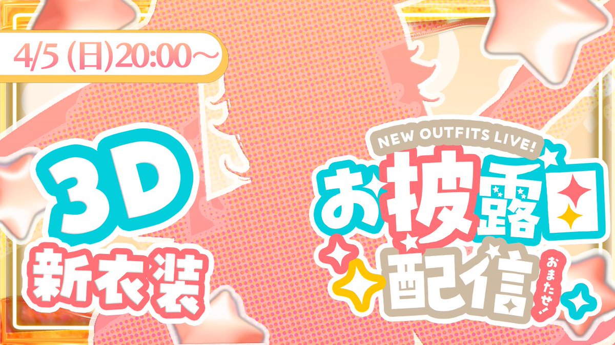 トォル tweet media