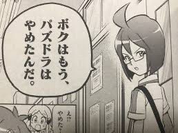 くろちゃん様 よろしくお願いいたします くろさん