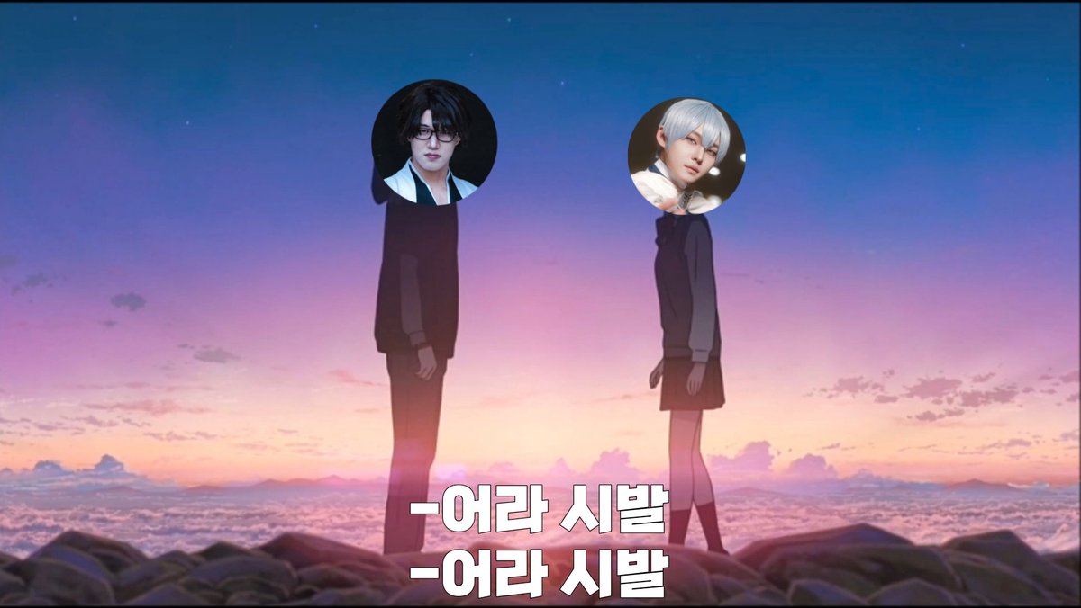 안절부절 tweet media