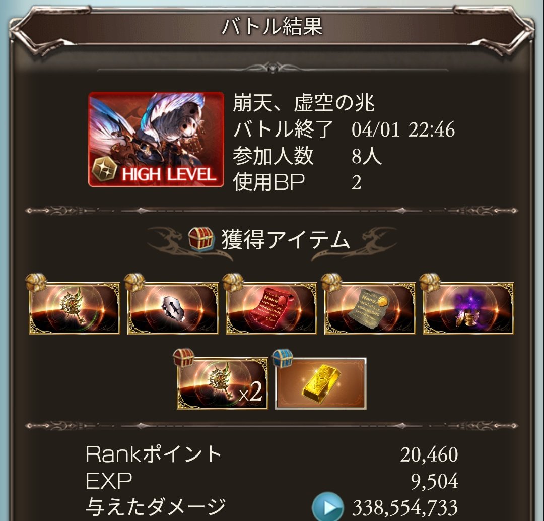 12celes12's tweet photo. アーカーシャから4月青箱ヒッヒプレゼント！ https://t.co/h2rskqRf5J