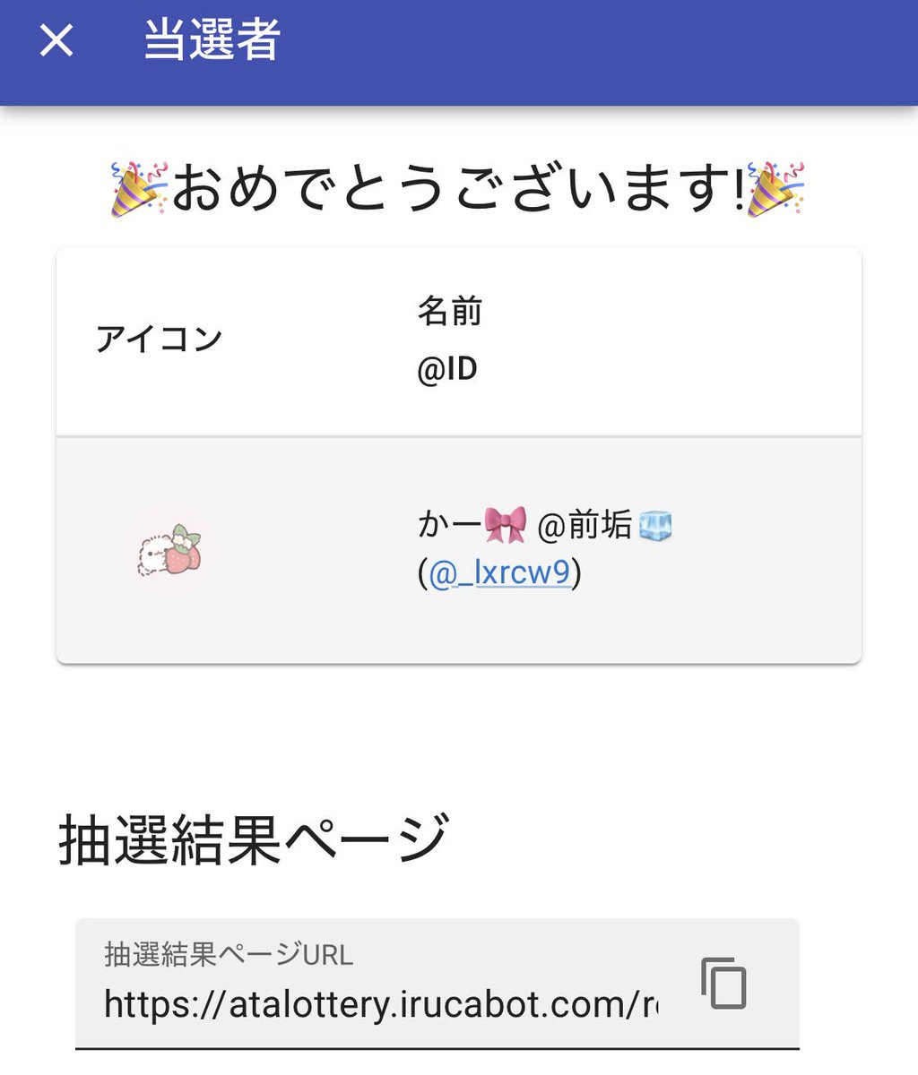 とよだ【配布企画】 tweet media
