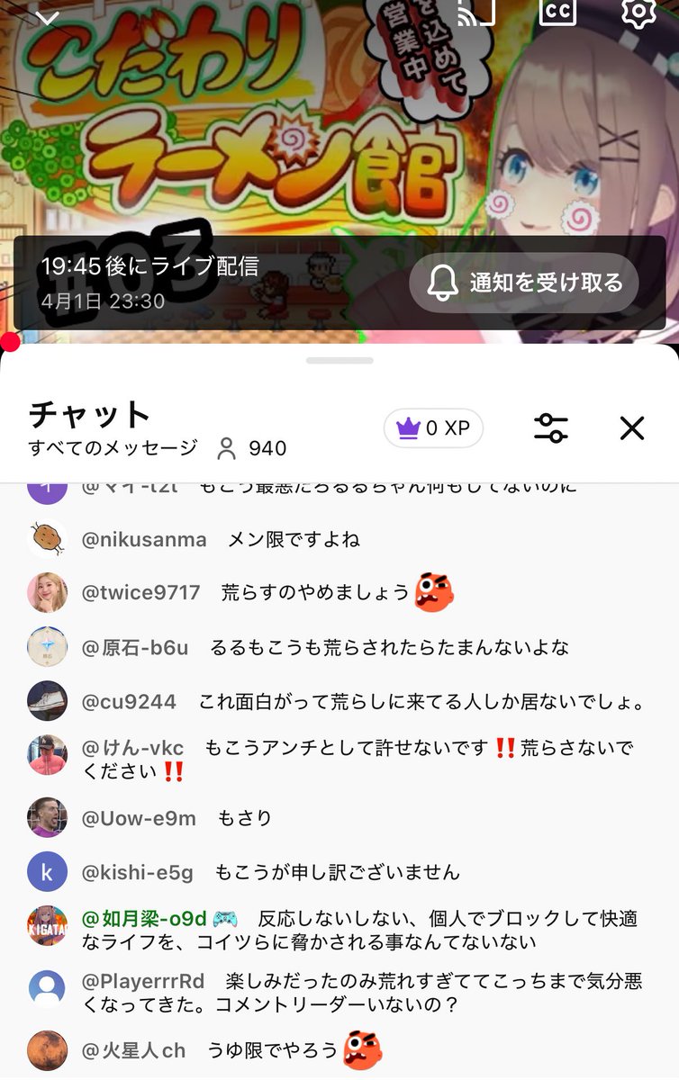 覚醒まこう tweet media