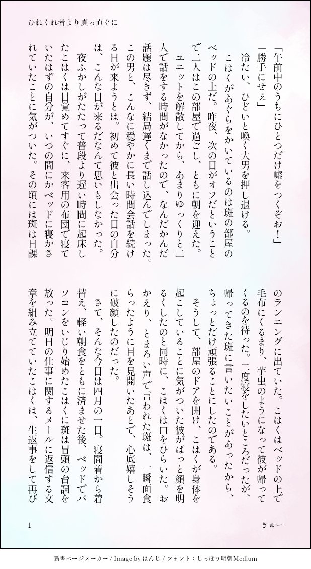 きゅー tweet media