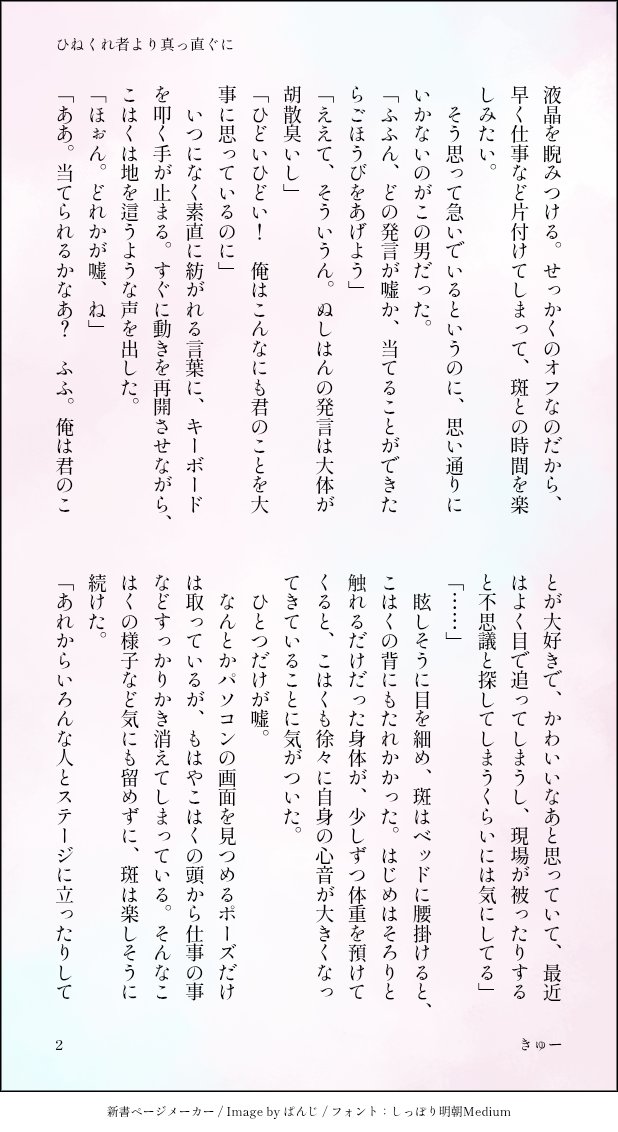 きゅー tweet media