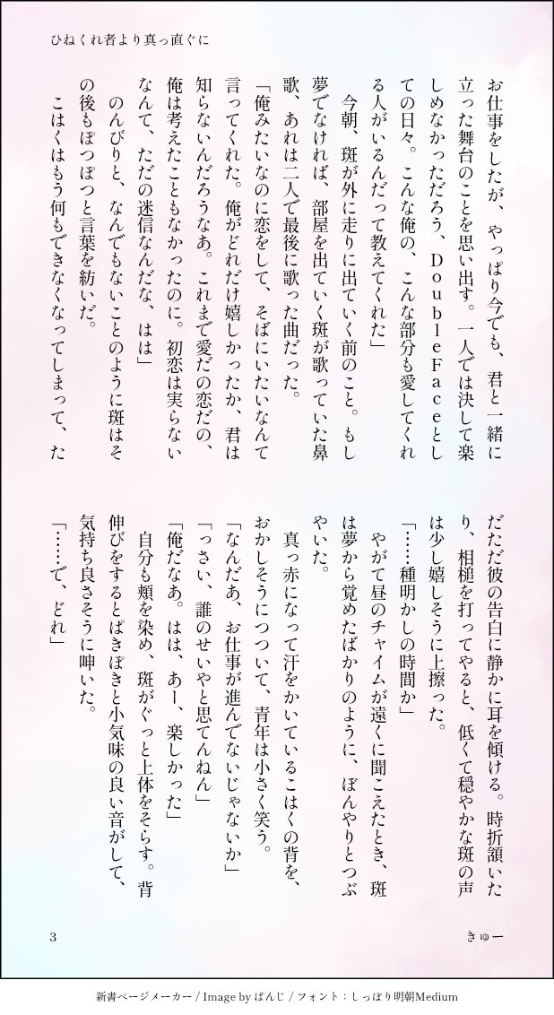 きゅー tweet media