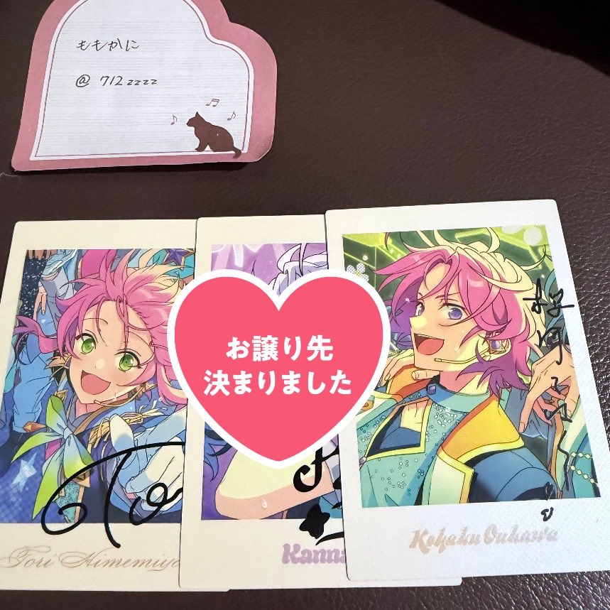 712zzzz's tweet photo. 【交換】あんスタ 10周年 展示会 特典 ぱしゃっつ 

譲)特典：光/紅郎/颯馬/忍/鉄虎/なずな/颯馬2/渉/桃李/千秋/翠/茨
周年：桃李/こはく

求）（同異種可）凛月、レオ、泉、司、嵐

都内手渡しor郵送
周年⇄特典との交換も可能です。
その他絵柄も検討しますので、
お気軽にお声がけください🙇‍♀️ ̖́- https://t.co/rHKdUvudau