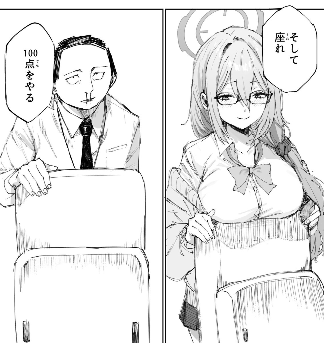 へへへのもへじ tweet media