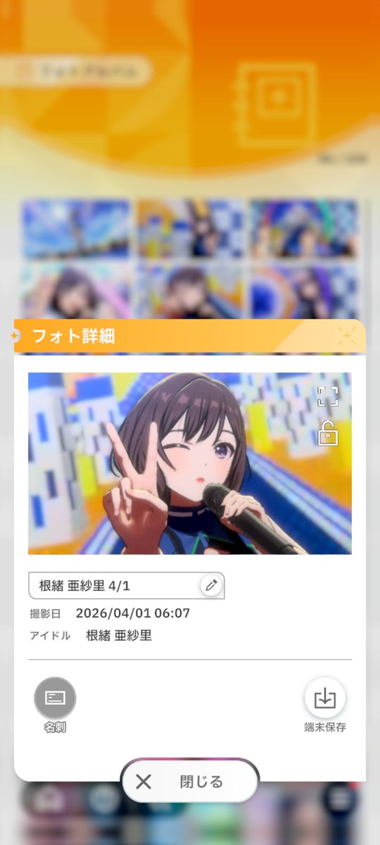 ジロ頭巾 tweet media