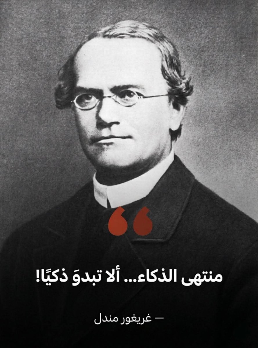 ​نادي القرّاء • Book Club tweet media