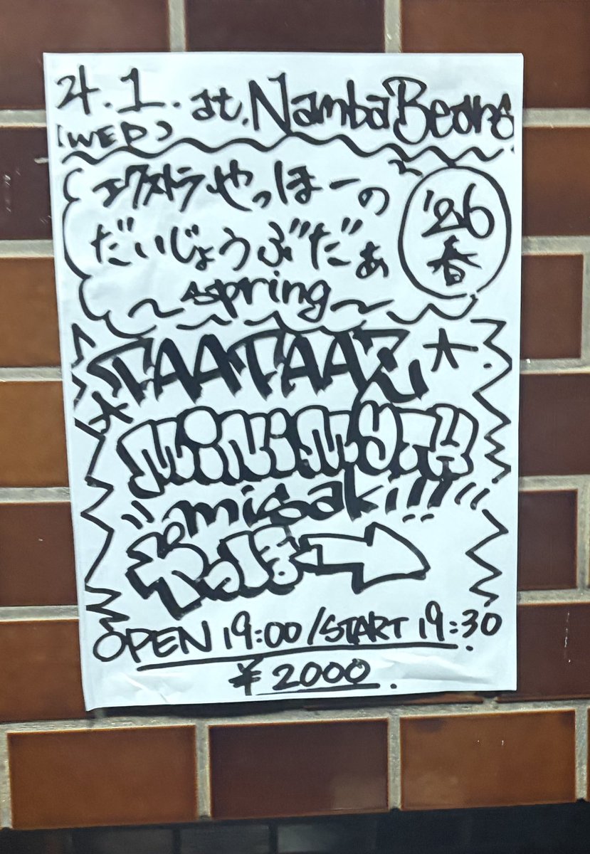 えりみ tweet media