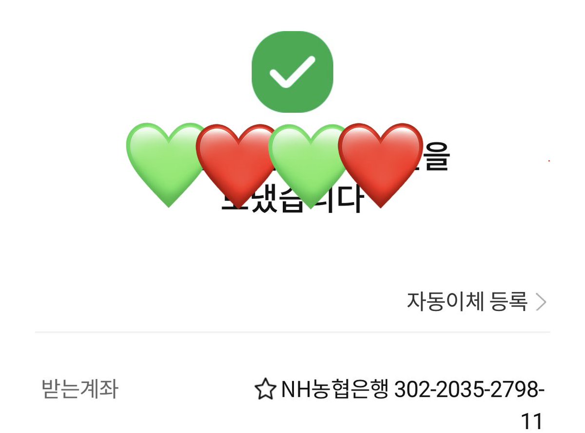 이나듄 tweet media