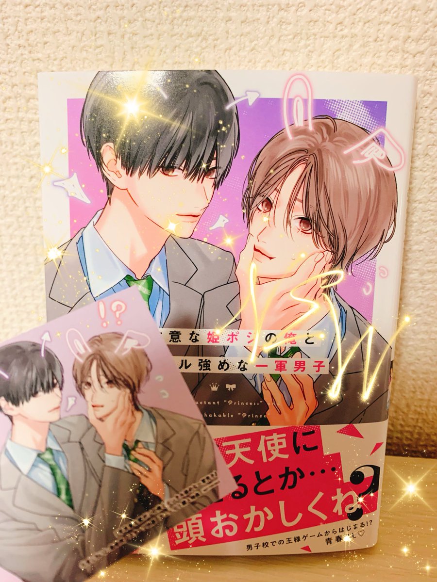 チケイ tweet media