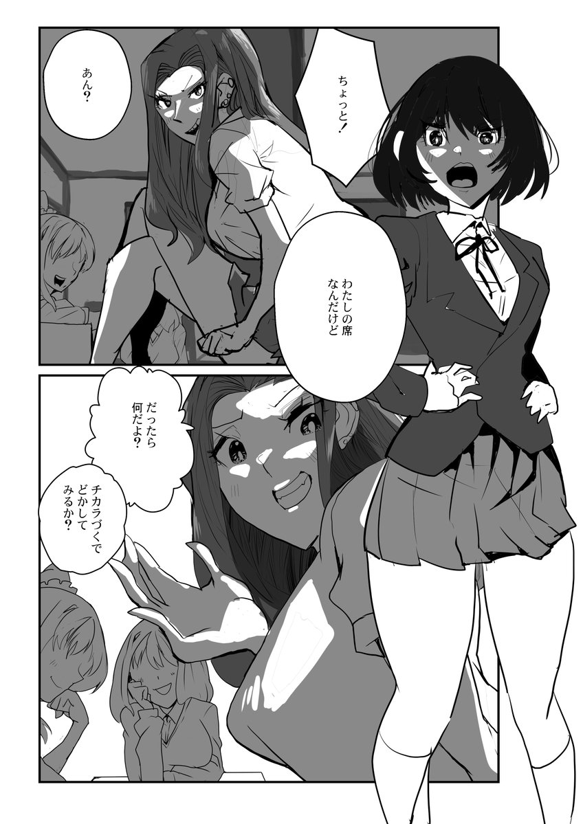 軍曹(3/8宇都宮COMITIAH4) tweet media