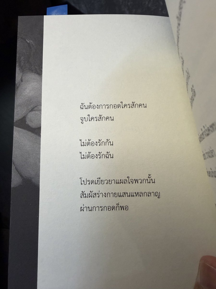 𝗕𝗼𝗼𝗸𝘀 • 𝗠𝗼𝗻𝗼 𝗡𝗼 𝗔𝘄𝗮𝗿𝗲 tweet media