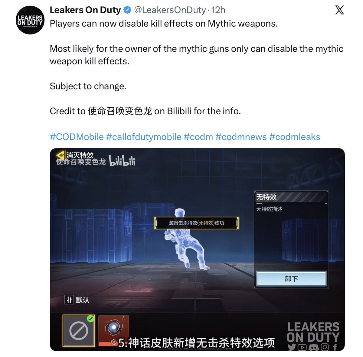 *S.O.P.H.I.A* tweet media