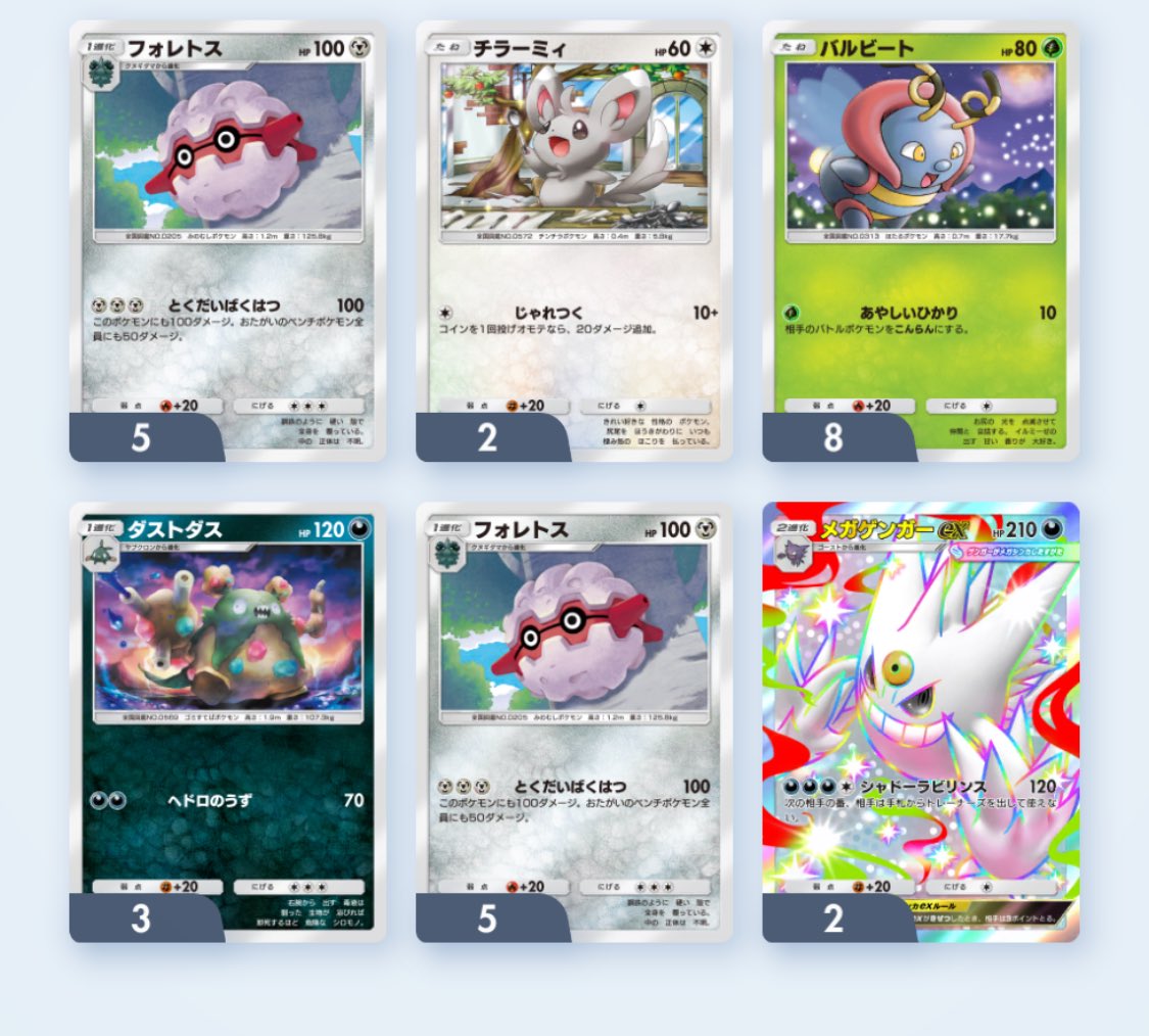 🥷TENMA🐸 tweet media