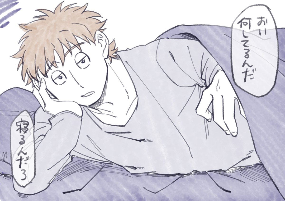 #RKRNプラス
一緒に寝てくれるhty