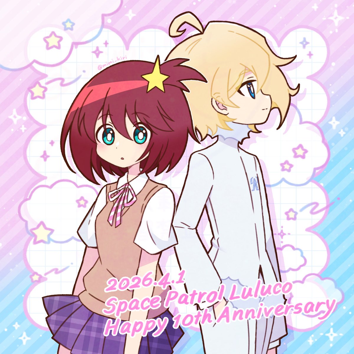 本日はアニメ宇宙パトロールルル子放送10周年！！！おめでとうございます！！！💫💖🚨🐓

#ルル子