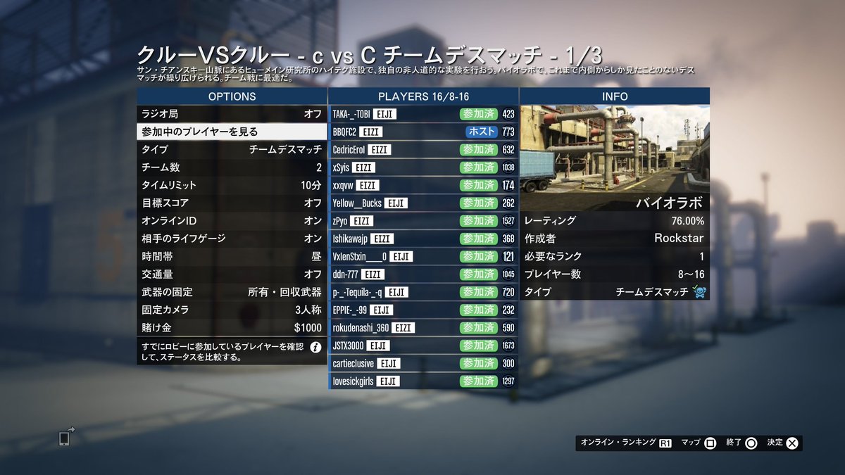 たかとび tweet media