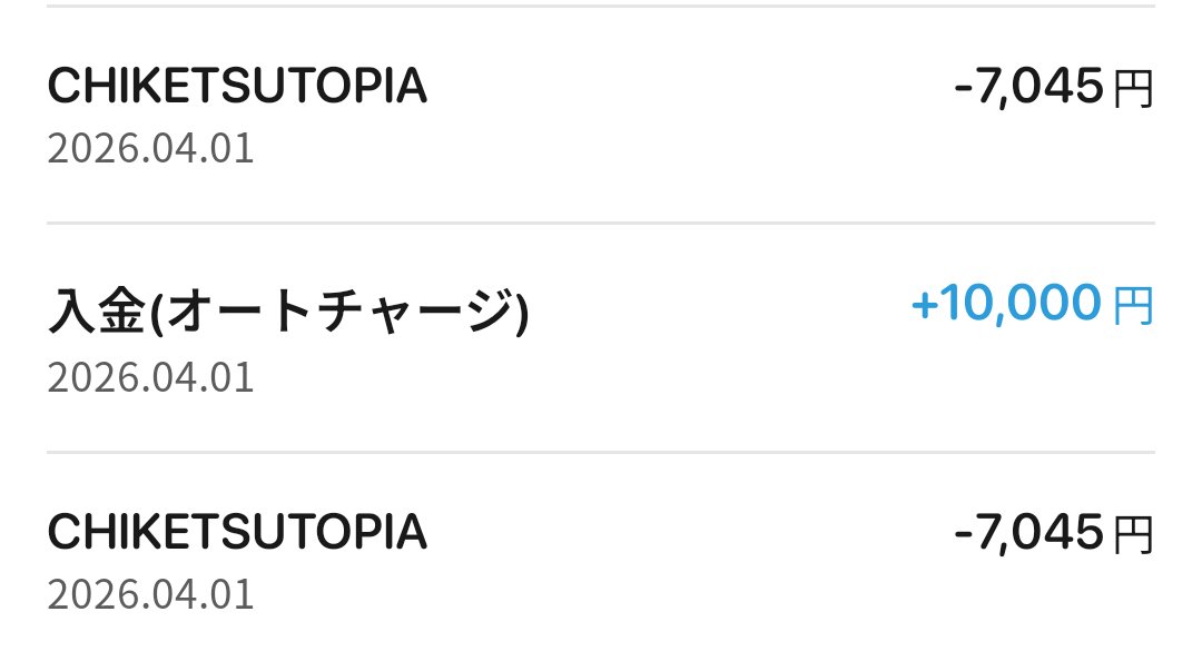 めがぴかてう tweet media