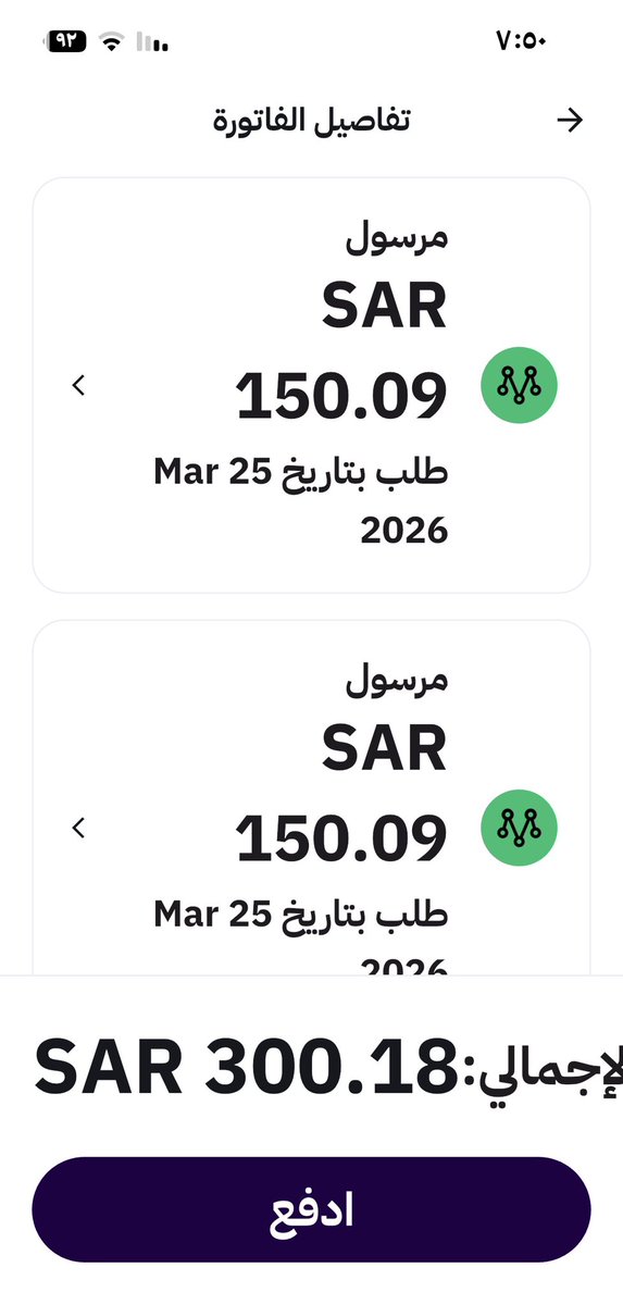 zx44rr6's tweet photo. @tamara_support 
كلمتكم لي 4 أيام وردوكم ابشر بنحلها ولا انحلت ضايفين لي الدفعة مرتين ! https://t.co/cMIRwTARrJ