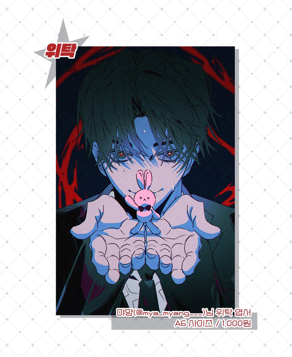 요11🍒와플 tweet media