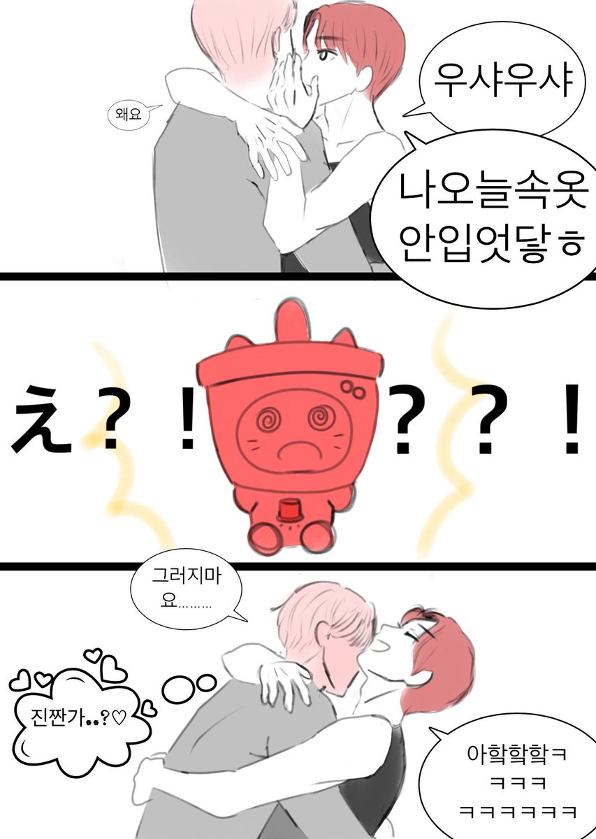 ⩌ ̫ ⩌ tweet media