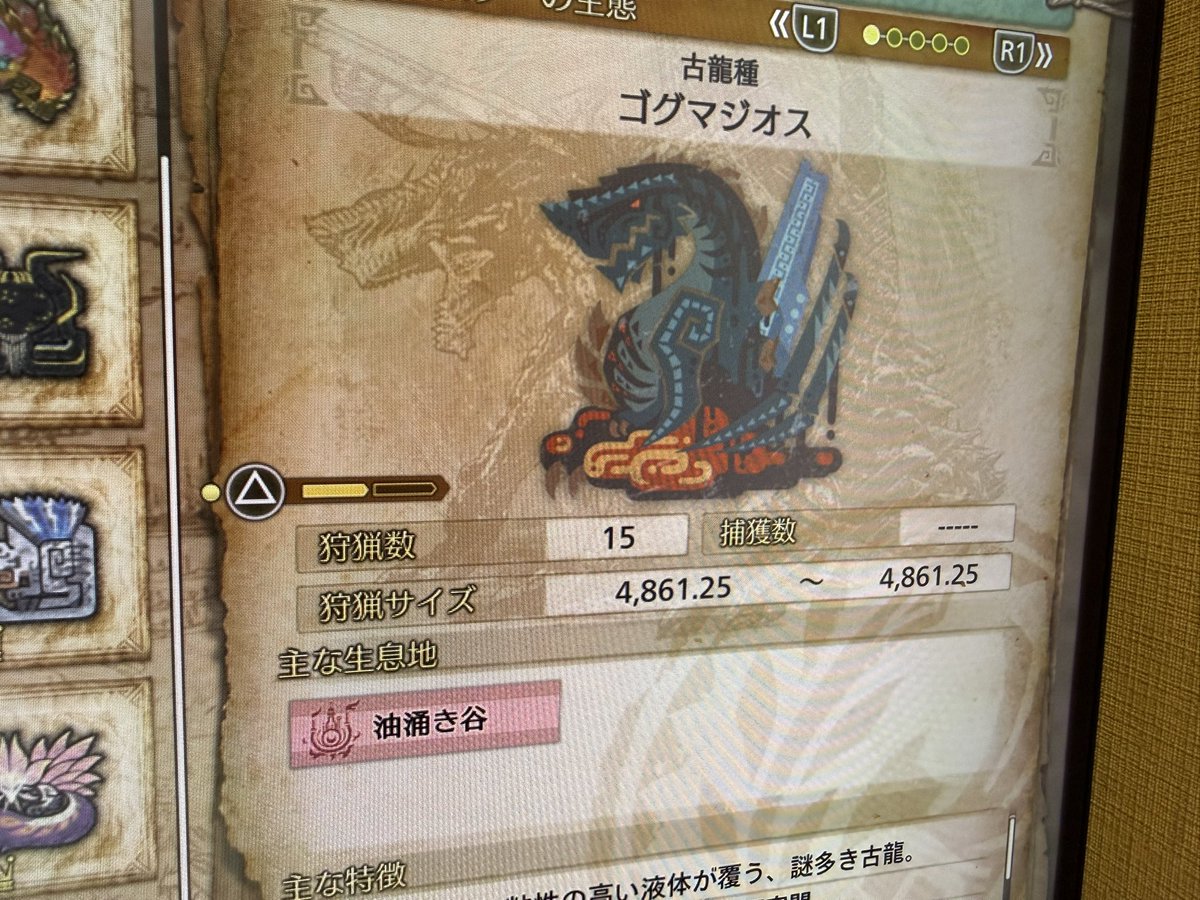 あ❗️すぺ tweet media