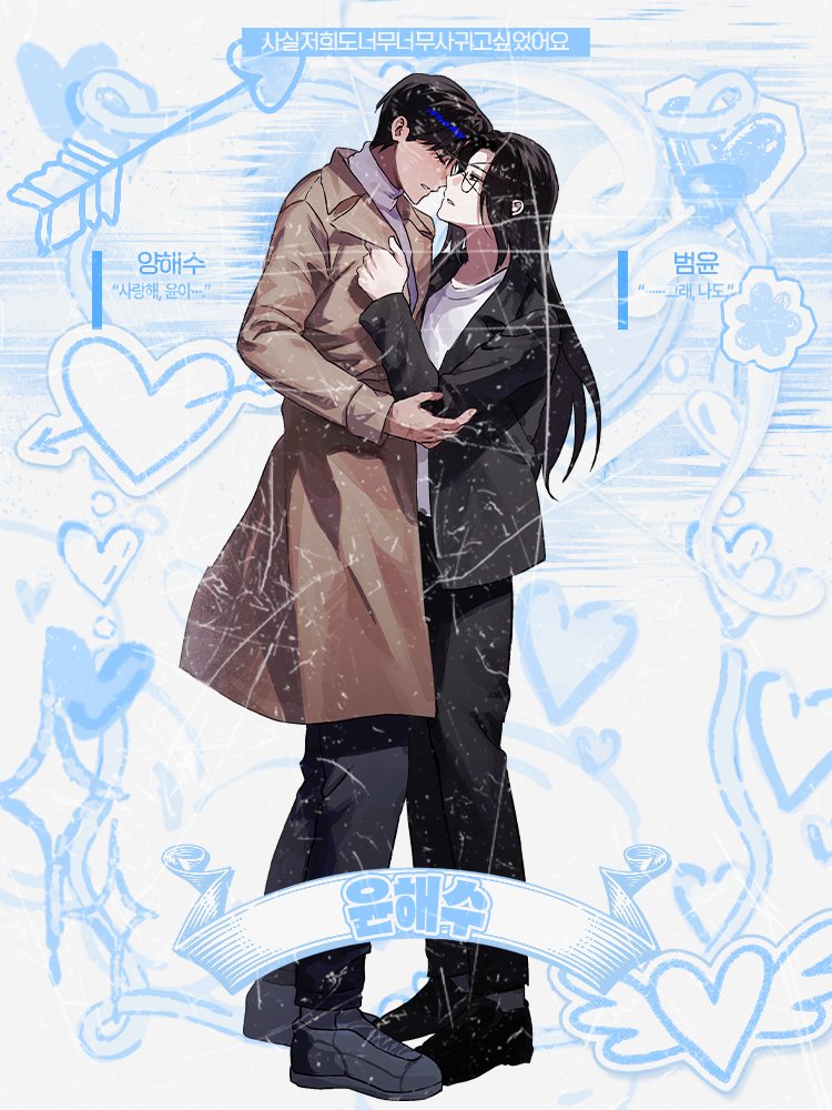 Love is in... tweet media