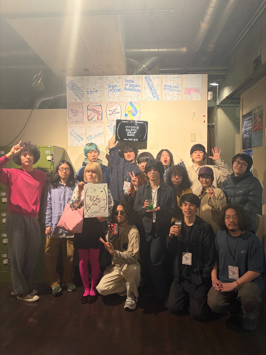 Spotify O-nest tweet media