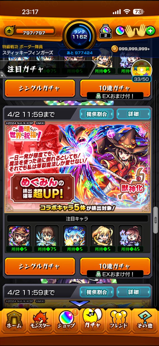 ごりぞーです。 tweet media