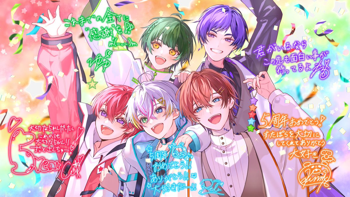 すたぽら🌟パシフィコ横浜ワンマン大成功!! tweet media