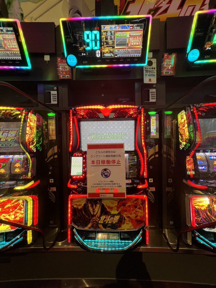 かみまる店長＠8月1日より統括店長 tweet media