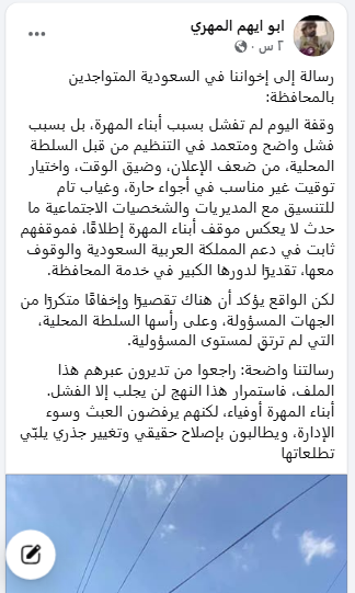 الوقفة فاشله لانهم خرجو لمقاصد واغرا ات ماديه ومن اجل نفر رز وربع دجاج ليس من اجل وطن وكرامة وحرية 
#الجنوب_دولتنا_وعيدروس_رئيسنا 
#الجنوب_واحد_بقيادة_عيدروس
