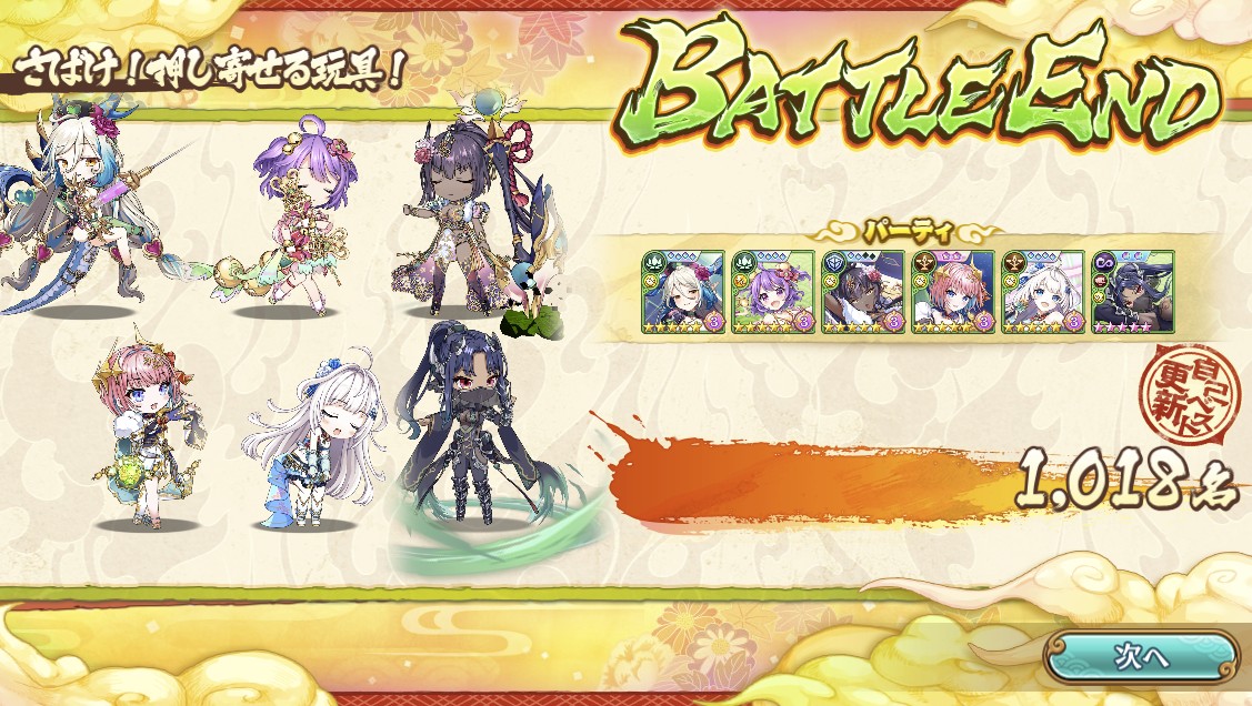 †シュウ† tweet media