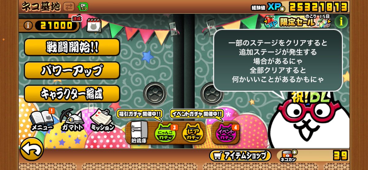 にゃあさん tweet media