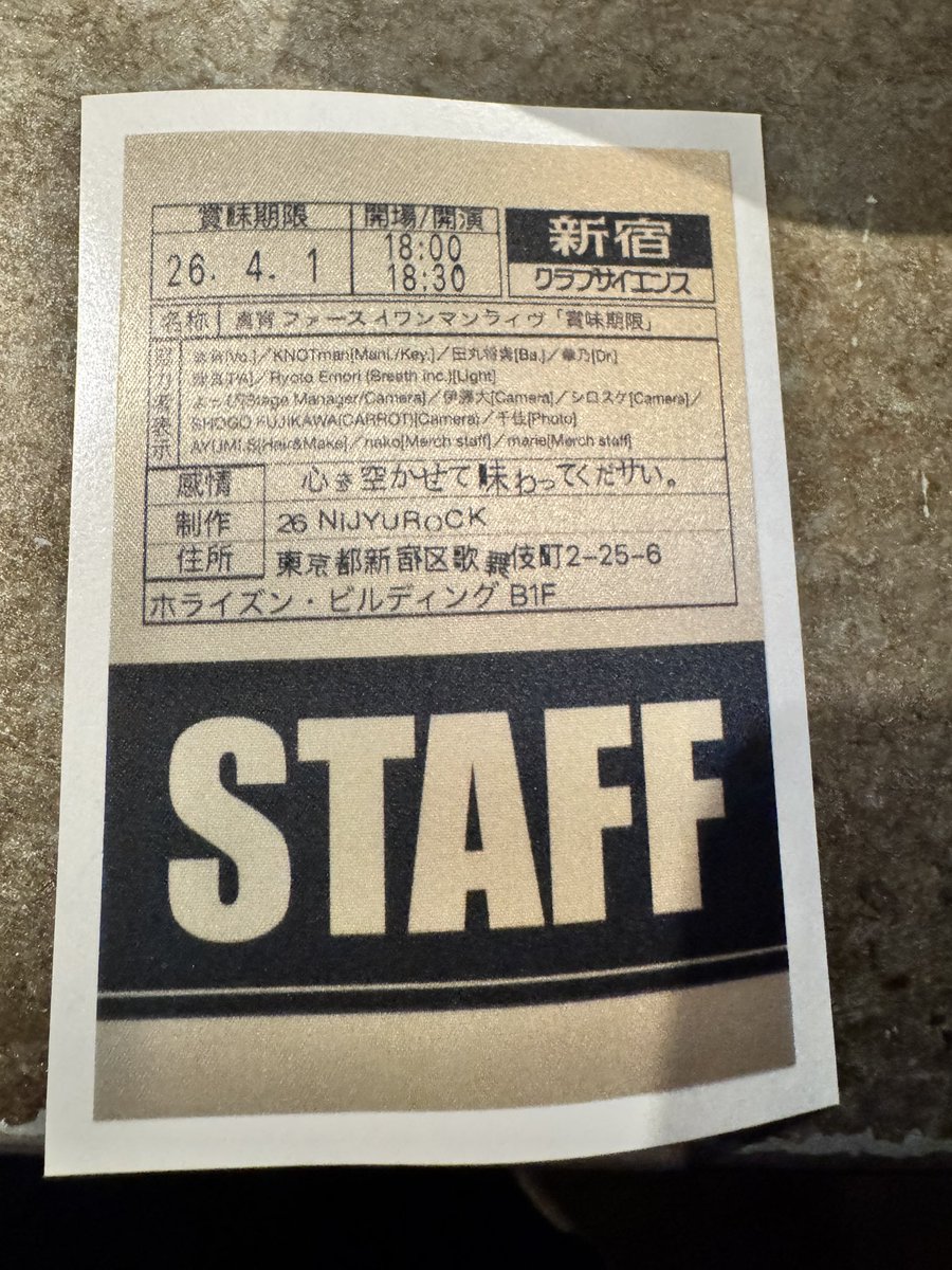 かっしーわぎ tweet media