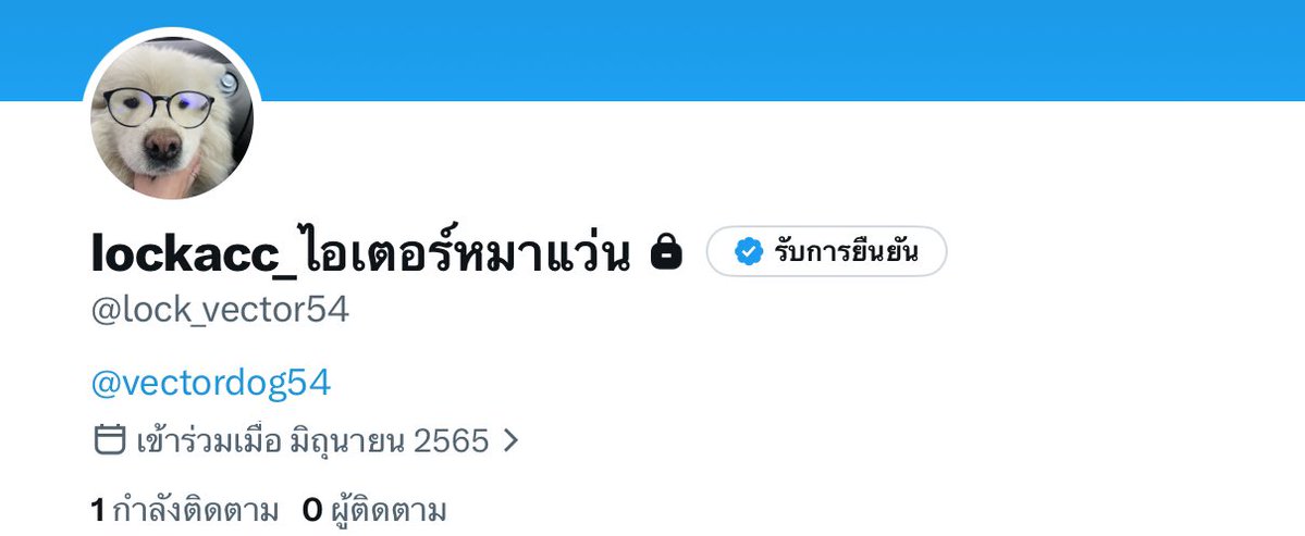 -ไอ้หมาเตอร์-gooner dog🐶 tweet media