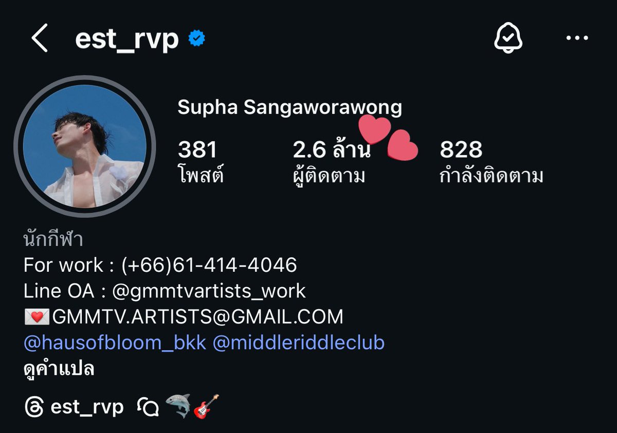 WILLIAMEST OFFICIAL tweet media