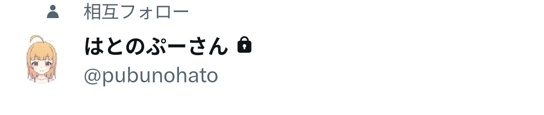 ☆安倍 桜☆ tweet media