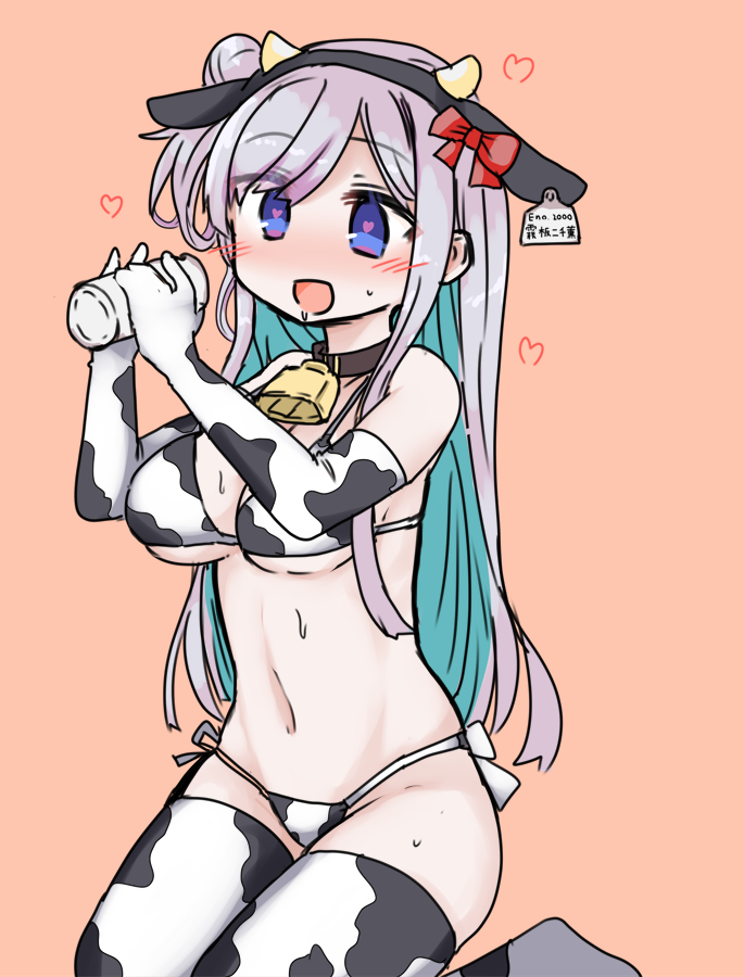 サンキューナッゴ!!! 