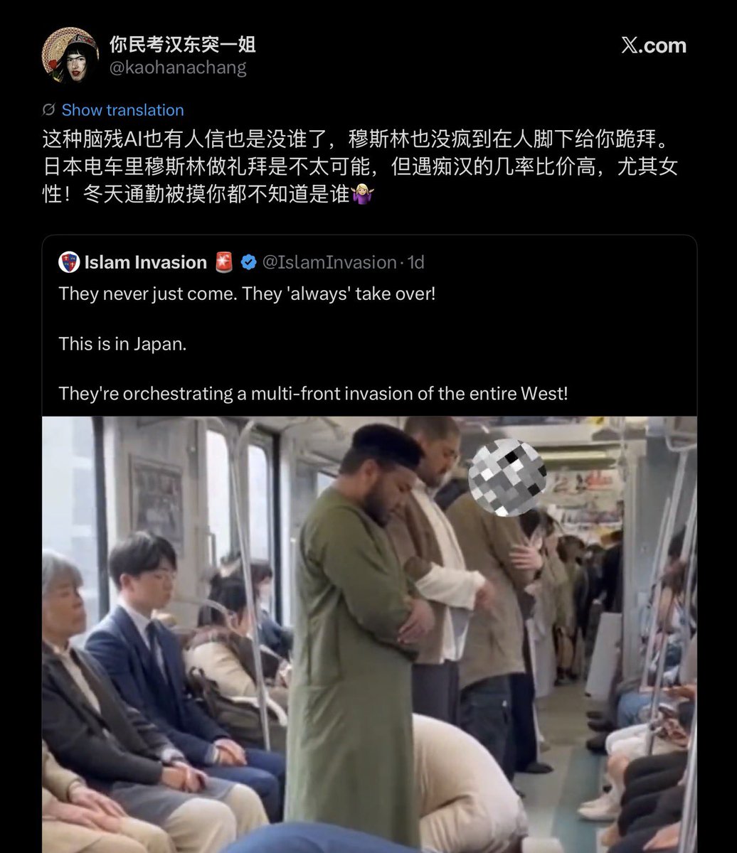 LO NA GO tweet media