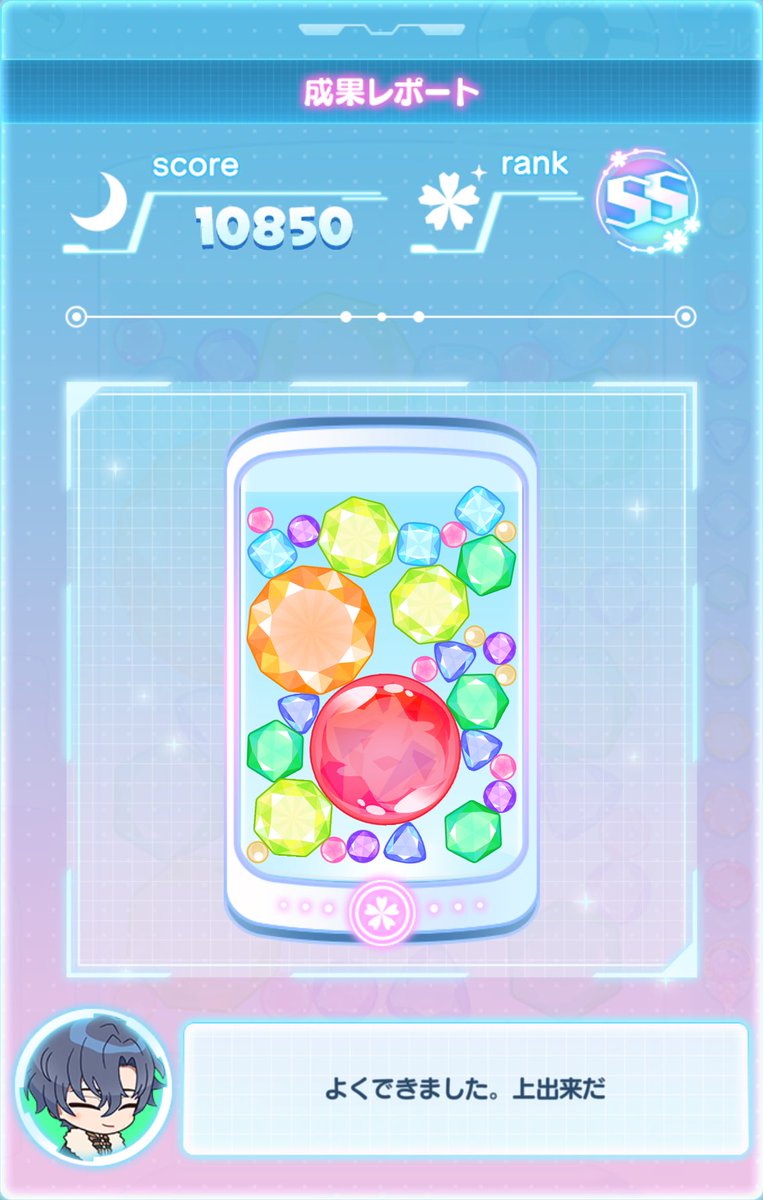 ゆー🌈 tweet media