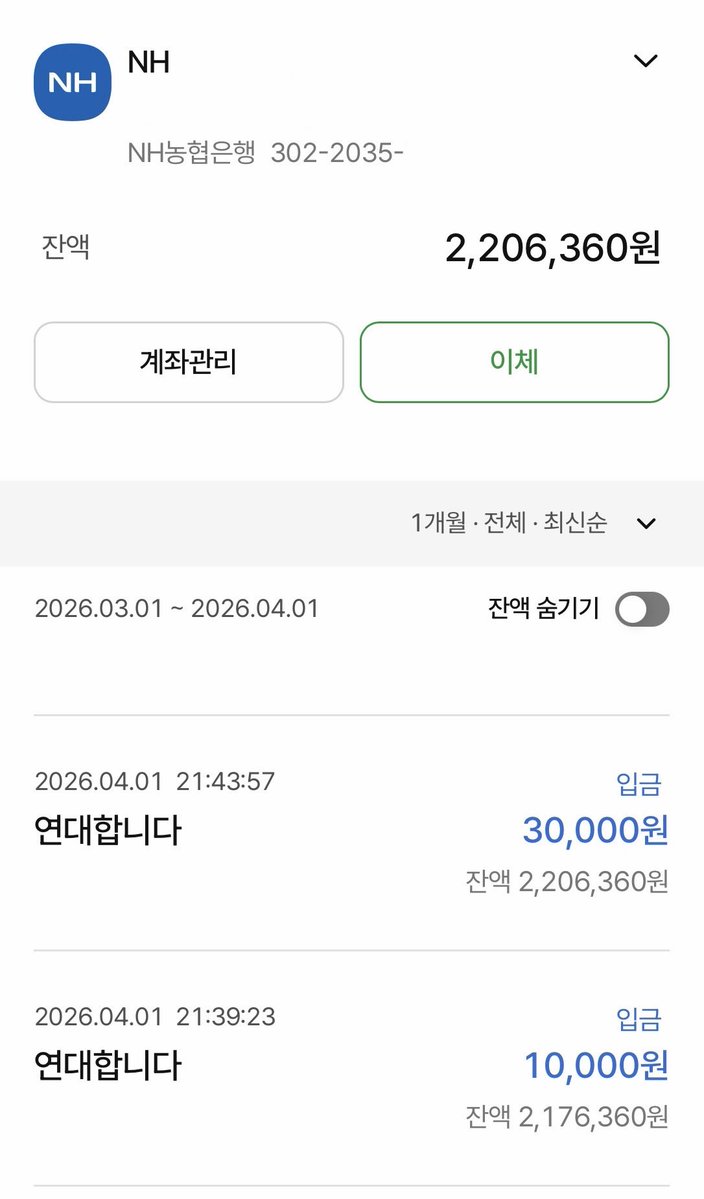 그루밍 성범죄 사건 피해 당사자입니다 tweet media