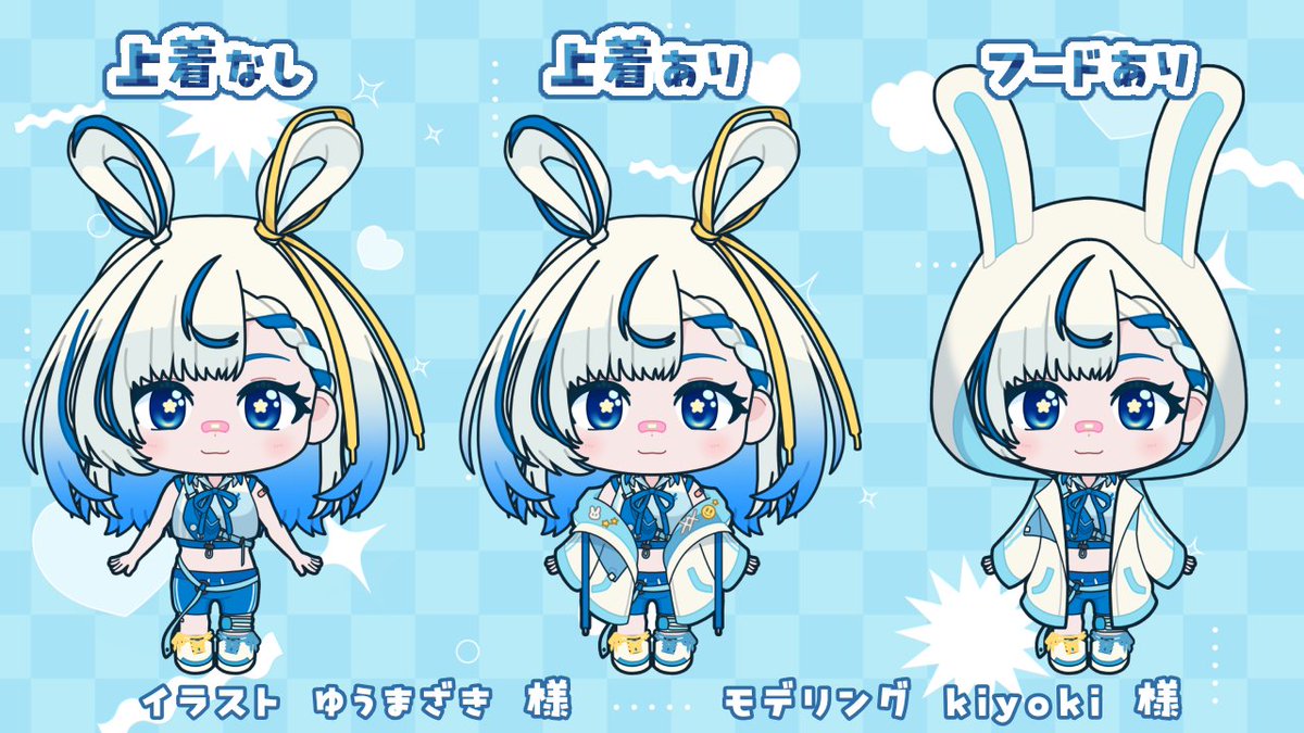 初配信ありがとうございました…❕

今日がエイプリルフールということで、初配信ネタとしてデフォルメモデルをお披露目させていただきました❕＞  ̫＜♪

これからこの子もちょくちょく使って活動して行きますのでよろしくお願いします🙌🏻✨

#初配信
#エイプリルフール