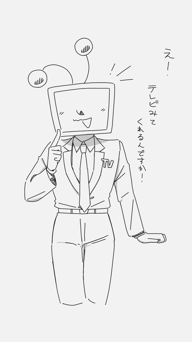 たけねろ tweet media